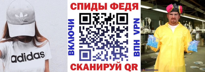 Купить где  Калач  Amphetamine 97% 
