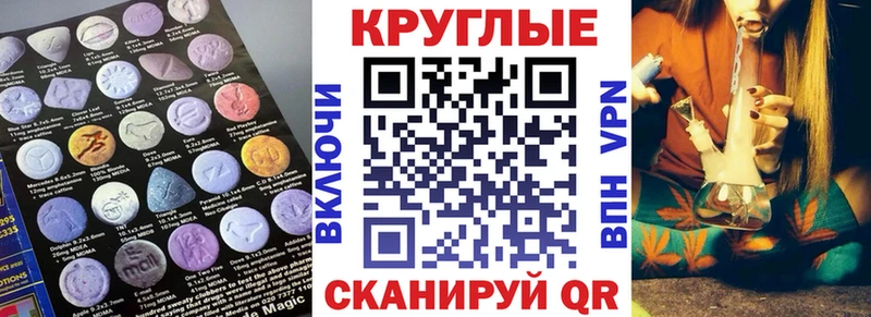 Ecstasy 99% Калач
