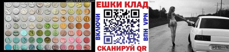 Купить  Калач  ЭКСТАЗИ Philipp Plein 