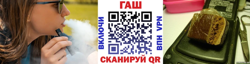 ГАШ Ice-O-Lator  Купить закладки  Калач 