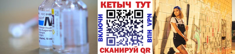 КЕТАМИН ketamine  Купить  Калач 