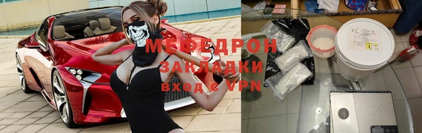 сатива Зеленокумск