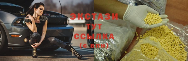 а пвп мука Зеленодольск