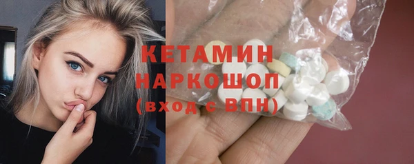 сатива Зеленокумск