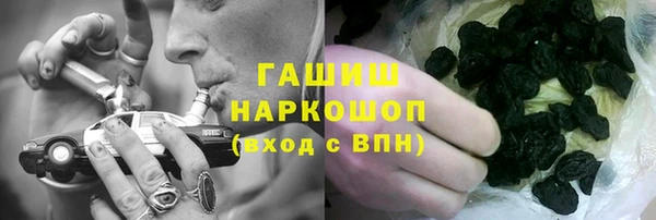 сатива Зеленокумск