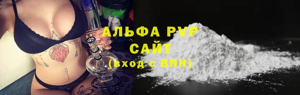 а пвп мука Зеленодольск