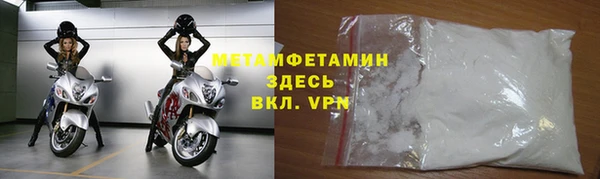 сатива Зеленокумск
