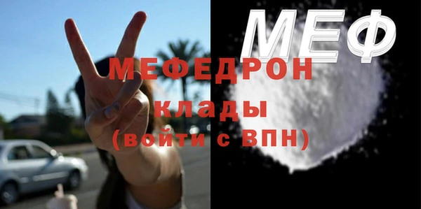 а пвп мука Зеленодольск