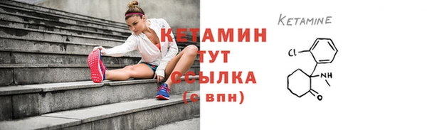 сатива Зеленокумск