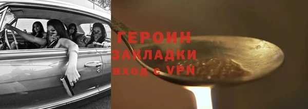 гашиш Зерноград