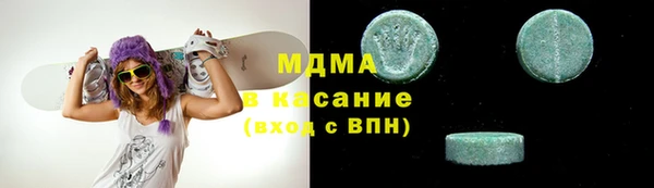 сатива Зеленокумск