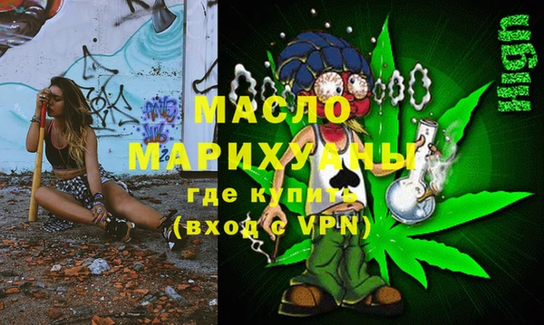 сатива Зеленокумск