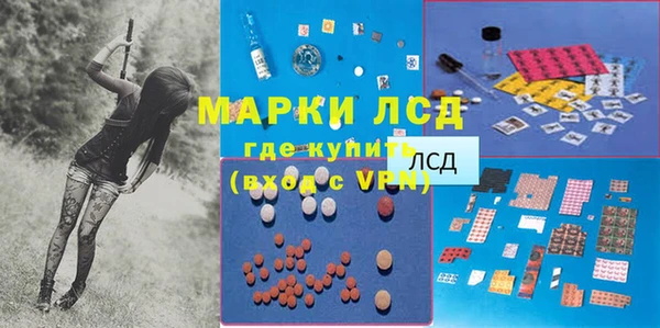 а пвп мука Зеленодольск