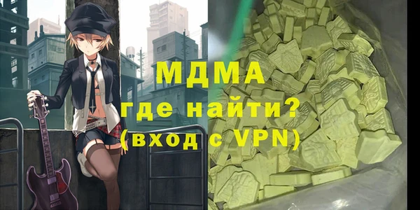 сатива Зеленокумск