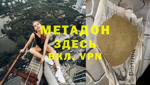 а пвп мука Зеленодольск