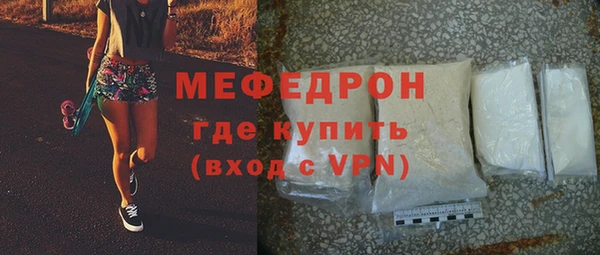 сатива Зеленокумск
