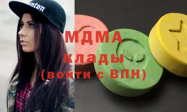 сатива Зеленокумск