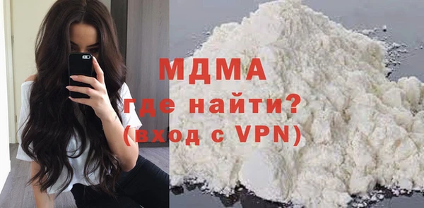 сатива Зеленокумск