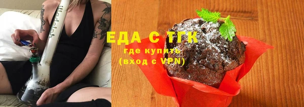 сатива Зеленокумск