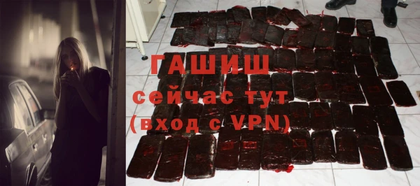 гашиш Зерноград