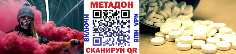 Купить закладки  Калач  Метадон белоснежный 