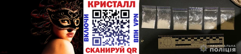 Купить где  Калач  Метамфетамин витя 