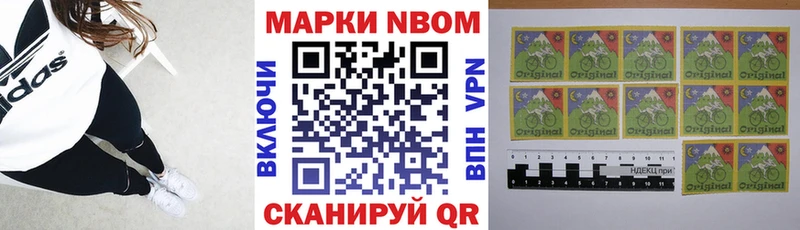 Купить закладки  Калач  Марки 25I-NBOMe 1,8мг 