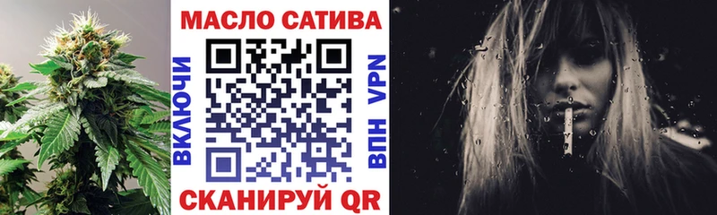 Дистиллят ТГК гашишное масло Купить где Калач